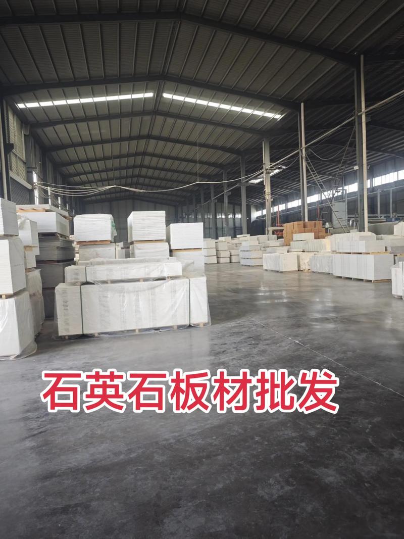 石材批发